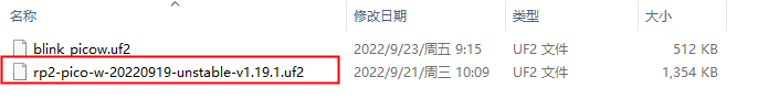 image-20220923092126037
